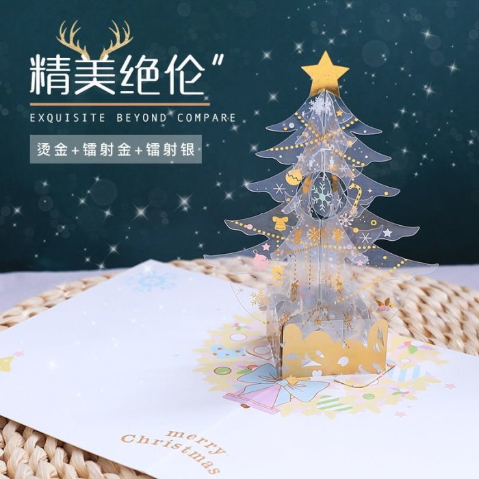 圣誕賀卡立體3d手工diy冰雪奇緣城堡熱銷創意水晶浪漫卡片ins小眾