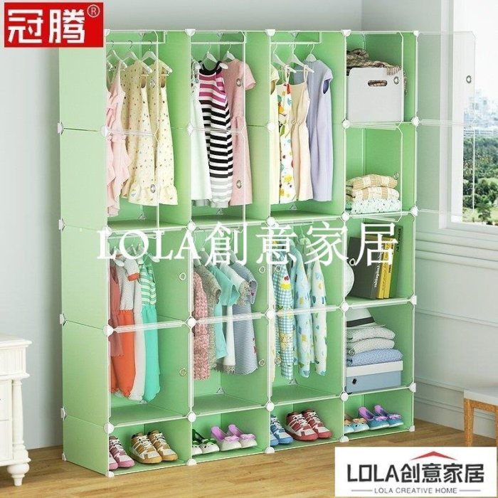 免運-兒童簡易衣柜小孩子衣櫥男孩塑料加厚寶寶嬰兒柜子組合掛式收納柜-LOLA創意家居