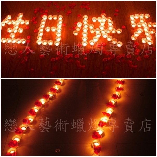 防風蠟燭160顆套餐 送玫瑰花瓣(台灣製品質優，可重複點燃，附圖輕鬆好排)【排字/活動/婚禮/求婚/情人節】