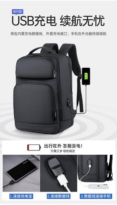 筆電包2024新款男士雙肩包 通勤商務背包大容量防潑水皮膜電腦包