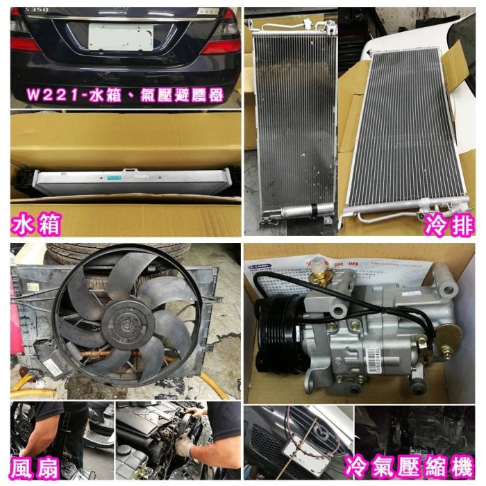 八連桿完工{8800元起}三腳架 鐵套 八件式多連桿 奧迪 AUDI A4 8E PASSAT B6 A5