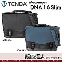 【數位達人】Tenba DNA 16 Slim Messenger Bag 窄版 特使肩背包 2021／側背包