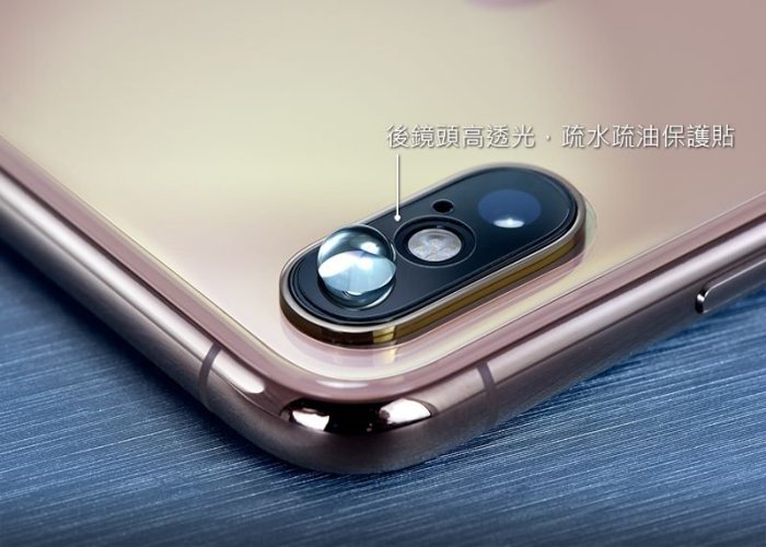 hoda【iPhone Xs Max 6.5吋】亮面 高透光 極限貼 (背貼)