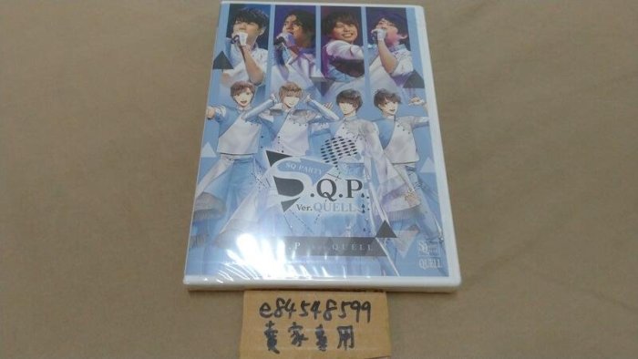 【BD全新現貨】 S.Q.P Ver.QUELL [Blu-ray] 藍光 武内駿輔, 西山宏太朗, 仲村宗悟, 野上翔