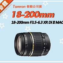 ✅4/17現貨✅俊毅公司貨 Tamron 騰龍 18-200mm Di II VC B018 鏡頭 NIKON