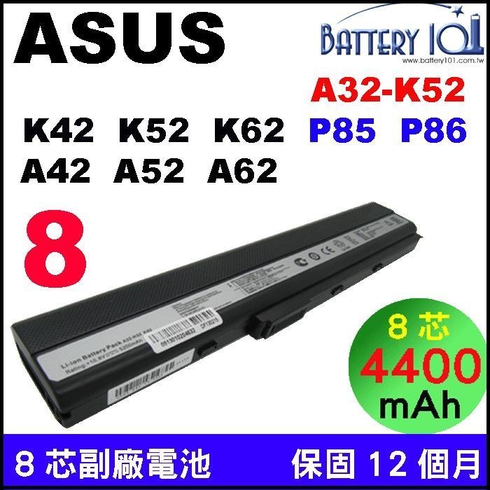 原廠 asus電池 a42D A42j A42F A42jc A52Jc K42J K52Jc A32-K52 X52n