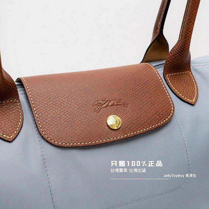 新配色 很推薦 長把L號 L1899089 P80 鋼鐵灰 專屬賣場 再生帆布 LONGCHAMP LE PLIAGE 原創 全新正品 水餃包