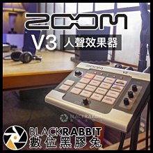 數位黑膠兔【 Zoom V3 人聲效果器 】 直播 轉播 XLR 混音器 幻象電源 麥克風 PA系統 調音台 人聲處理器