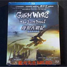 [藍光BD] - 最後的德魯伊：加爾姆戰爭 ( 複製人戰記：最後的特魯伊 ) Garm Wars