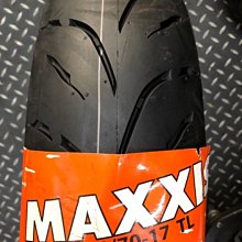 駿馬車業 MAXXIS MA-R1 140/70-17 3600元含裝含氮氣+平衡+除臘