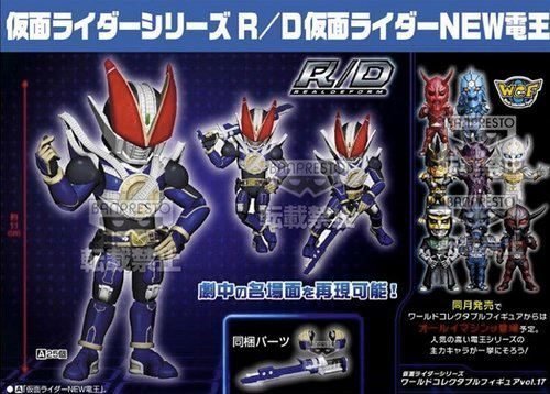 代理版景品 R/D RD 30處可動 假面騎士 新電王 NEW DEN-O 非 OOO 起標價就直購