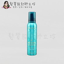 立坽『造型品』台灣萊雅公司貨 KERASTASE卡詩 泡芙慕絲150ml HM06