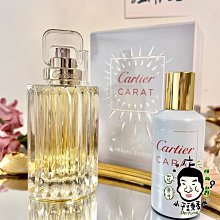 《小平頭香水店》Cartier 卡地亞 CARAT 女性淡香精禮盒(淡香精100ML+身體噴霧50ML)