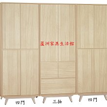 331-7  藍儂2.7尺四門衣櫃(台北縣市免運費)【蘆洲家具生活館-9】