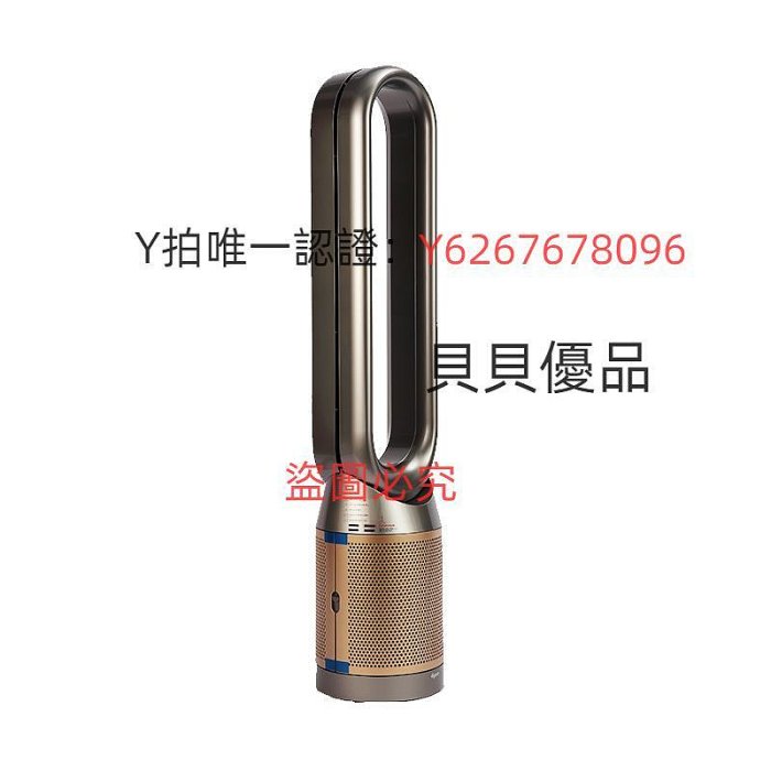 淨化器 國行Dyson戴森PH04HP09AM07TP09 06AM10空氣凈化器冷暖風扇加濕器