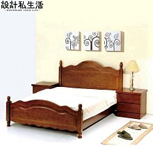 【設計私生活】朵娜5尺全實木雙人床架、床台(免運費)A系列139A