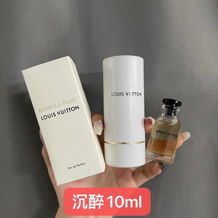 ( LV香水小樣10ml ) 實拍  到貨  9  味道：湍流，暗涌，沉醉，閃耀 ，依靠，巔峰，風中玫瑰，藍 NO5870