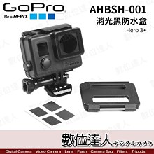 【數位達人】出清GOPRO 原廠配件 AHBSH001 40m 消光黑防水盒 GoPro3 GoPro3+ 用 保護殼