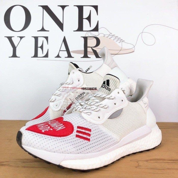 正品】ONE YEAR_ Adidas x Human Made Solar Hu 白愛心白全白愛心