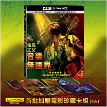 [藍光先生4K] 雷鬼之父 : 音樂無國界 UHD+BD 雙碟限定版 Bob Marley : One Love ( 得利正版 ) - 預計6/21發行