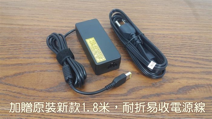 LENOVO 高品質 65W USB 變壓器 45N0266 45N0267 45N0278 45N0313