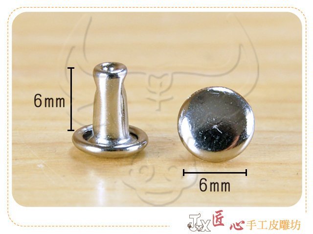 【匠心手工皮雕坊】銅質固定釦6x6mm(銀 銅)300入(AB1051-4 AB1052-4)_拼布 皮革 撞釘