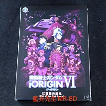 [DVD] - 機動戰士鋼彈 : 誕生 紅色彗星 Mobile Suit Gundam : The Origin VI
