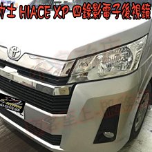 【小鳥的店】豐田 2020 HIACE XP全時智能四錄 電子後視鏡  行車紀錄器 前後錄影 倒車顯影 1080P