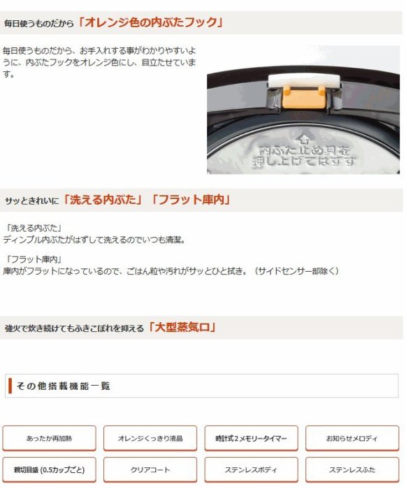 [日本代購] ZOJIRUSHI 象印 IH電子鍋 NP-HF10-XA 容量5.5合 6人份 (NP-HF10)
