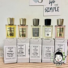 ACQUA DI PARMA 20ML TESTER 克羅尼亞經典/克羅尼亞純萃 古龍水 高貴牡丹/玫瑰/木蘭花 淡香精