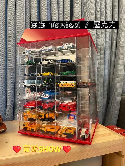 【96格一般款】Tomica Tomy DM多美小汽車 迪士尼 展示櫃 壓克力 32格/96格 旋轉 公仔 模型 收藏 防塵