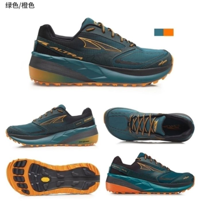 100％原廠 正品ALTRA跑步鞋Olympus3.5 男士緩震越野跑鞋專業防滑透氣徒步鞋