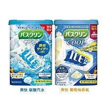 【JPGO】日本製 巴斯克林 ICE BOX COOL入浴劑 泡澡.泡湯 600g~爽快 汽水#873 葡萄柚#897