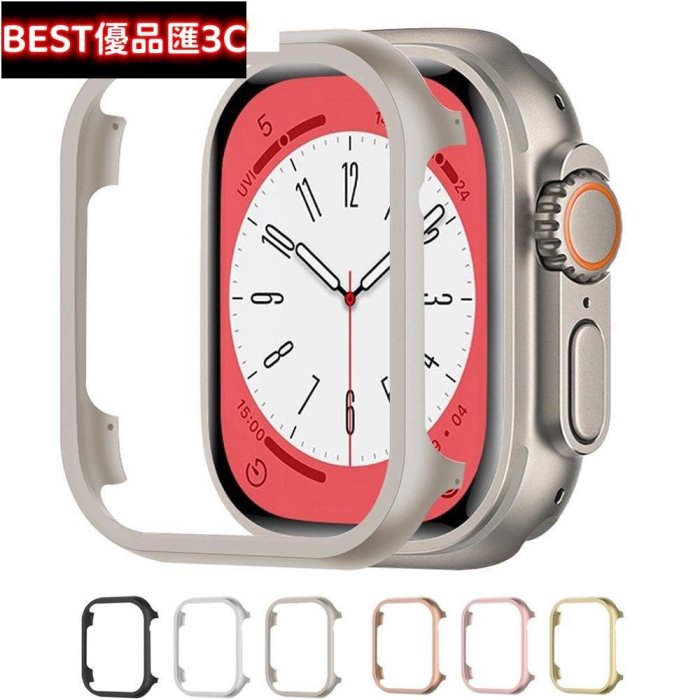 現貨Ultra 49mm 铝合金表壳适用于 Apple Watch Ultra 8 保护壳 S8 Ultra 表壳3C手機殼