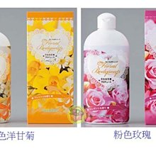 【JPGO日本購】日本進口 日比谷花壇 禮盒裝 花香沐浴乳 300ml~洋甘菊#167 玫瑰#150