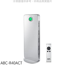 《可議價》SANLUX台灣三洋【ABC-R40ACT】PM2.5顯示搖控HEPA(加銀銅鈦濾網)40坪空氣清淨機