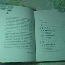 商品縮圖-2