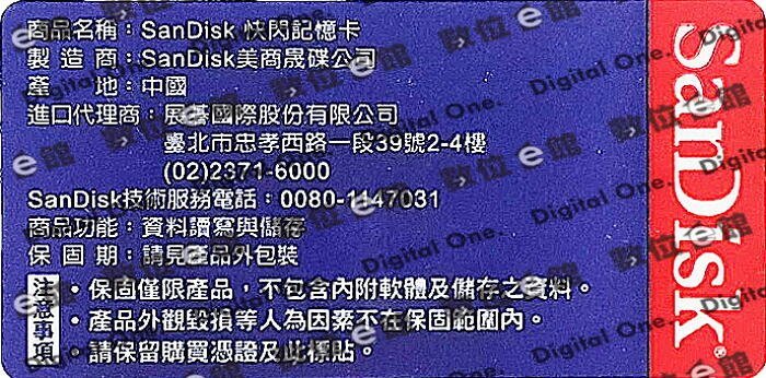 新200M 公司貨附發票 SanDisk Extreme Pro MicroSDXC 256GB 256G TF 記憶卡