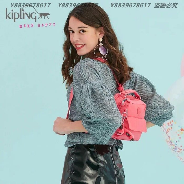 Kipling 猴子包 金屬黑 K2050/04472  休閒 斜背肩背側背手提後背多用小款包 限時