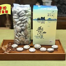 {茗若居普洱茶} 2010年恒順昌茶葉公司【布朗山】【樟香迷你小熟餅】（1盒淨含量500克）