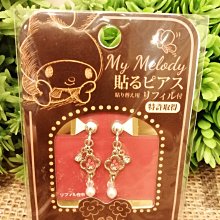 【日本製】三麗鷗Sanrio My Melody貼式耳環.可重複使用.現貨特價299元.竹北可面交.可超取