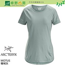 綠野山房》Arc'teryx 始祖鳥 女 MOTUS 圓領快乾短袖衫 排汗衣 登山 運動 T恤 機械灰 18908