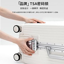 行李箱行李箱拉桿箱女2023新款大容量密碼旅行箱子男學生20寸登機箱鋁框旅行箱