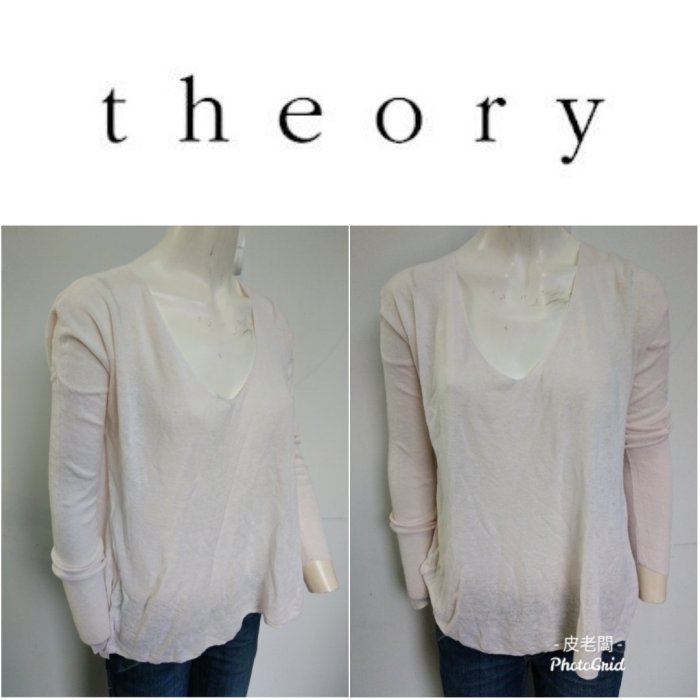 【皮老闆】 二手真品 THEORY 衣服 上衣 長袖 衣253