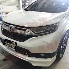 【小鳥的店】本田 2017-20 CR-V5 CRV 5代 類 無限 空力套件 前下巴 側裙 後下巴 尾翼原廠式樣