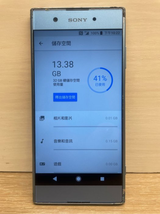 Sony Xperia XA1 Plus手機 藍色 5.5寸 G3426二手 備用機 （4個邊邊角角都有傷痕）如圖