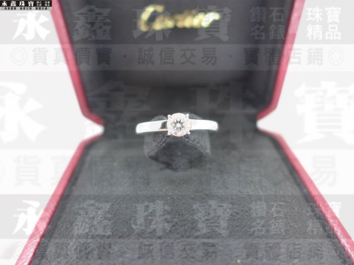 Cartier 卡地亞鑽戒 0.41ct E/VVS2/3EX PT950 專櫃正品 m0976-03