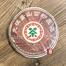 【茶韻】高檔新中茶~2007年 大理蒼山雪印圓茶 普洱茶 8891 500g~中茶優質茶品~實體店面 保證真品~