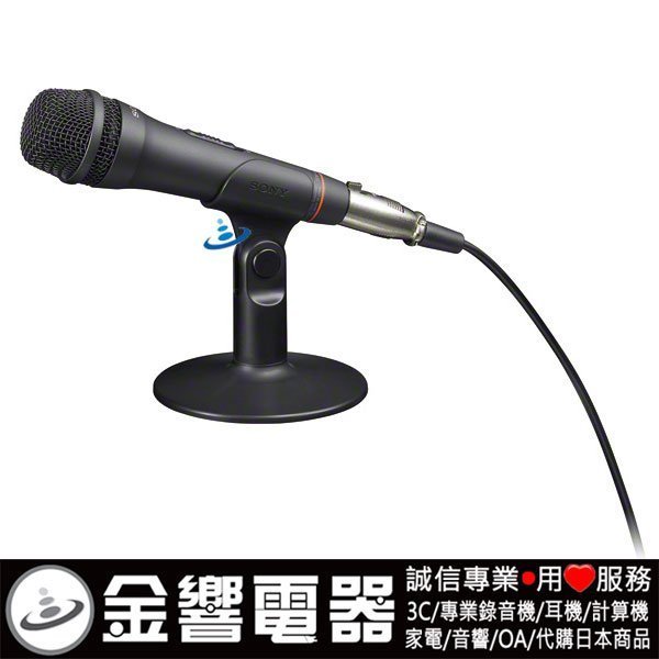 金響電器]日本原裝,全新SONY ECM-PCV80U,電容式麥克風,YouTube動畫投稿