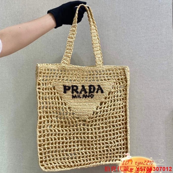 『免運正版』新品  prada 普拉達 tote 拉菲草手提袋 托特包 手提袋 1BG393 EXCLUSIVE